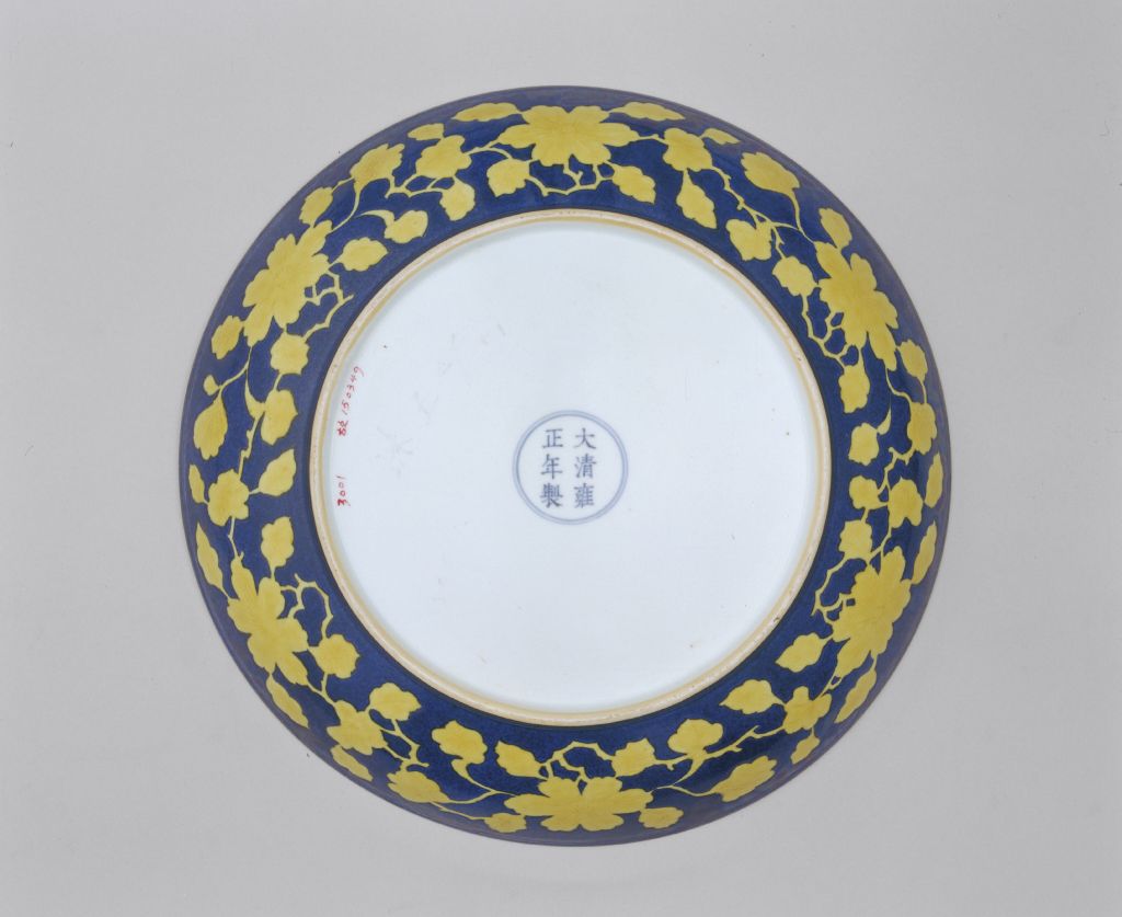 图片[3]-Blue ground yellow color folding pattern plate-China Archive